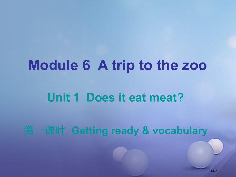 七年级英语上册-Module-6-A-trip-to-the-zoo省公开课一等奖新名师优质课获奖P.pptx_第1页