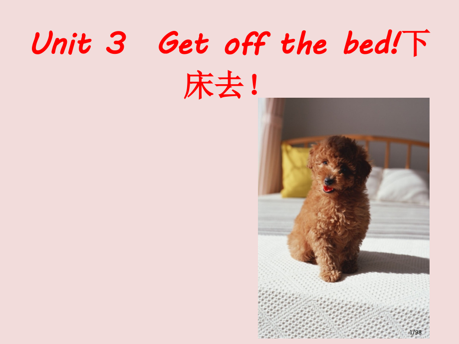 新概念青少年版入门级BUnit3-unit4市公开课一等奖省赛课微课金奖课件.pptx_第1页