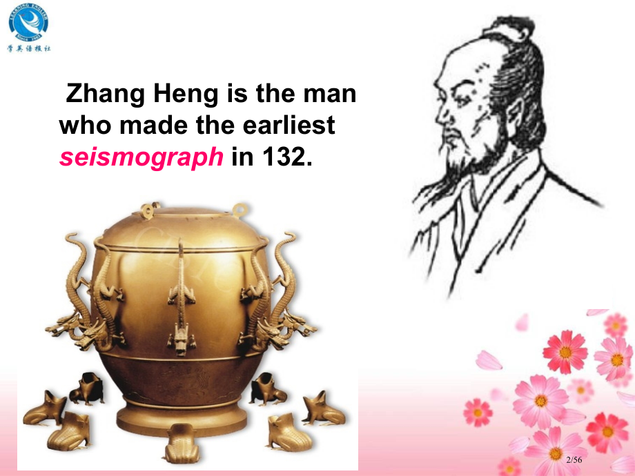 人教一-unit4-earthquakeWarming-up-市公开课一等奖省赛课微课金奖课件.pptx_第2页