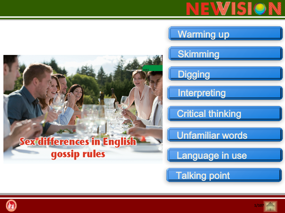 新视界大学英语综合教程4-unit5.pptx_第1页