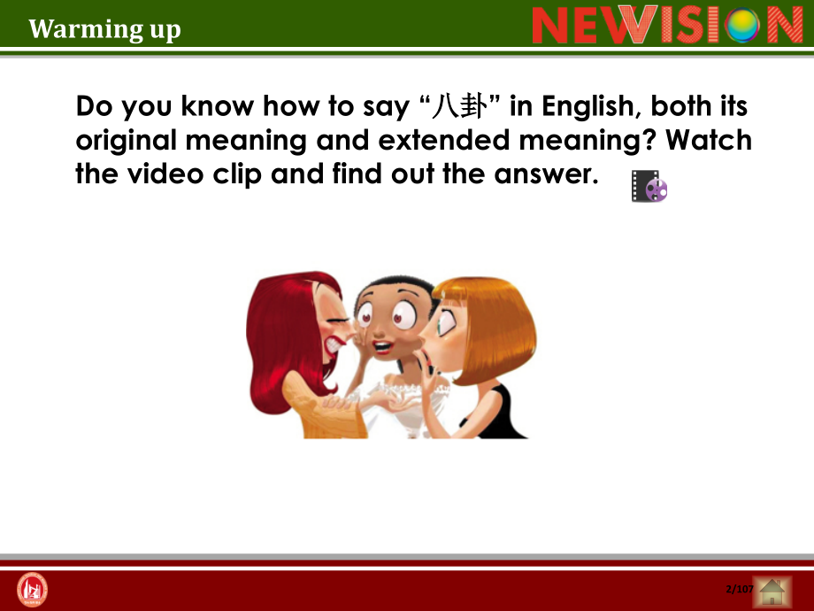 新视界大学英语综合教程4-unit5.pptx_第2页