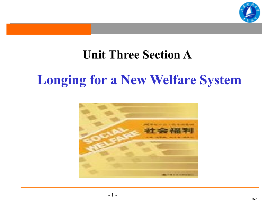 新视野大学英语4unit3-section-A.pptx_第1页