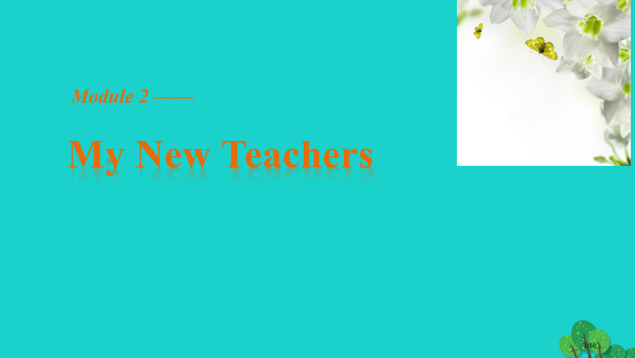 高中英语-Moudle-2-My-New-Teachers-Period-One-Introduct.pptx_第1页