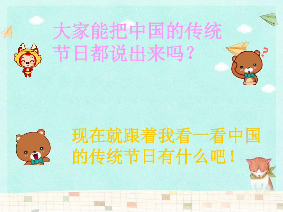 实践报告..ppt_第2页