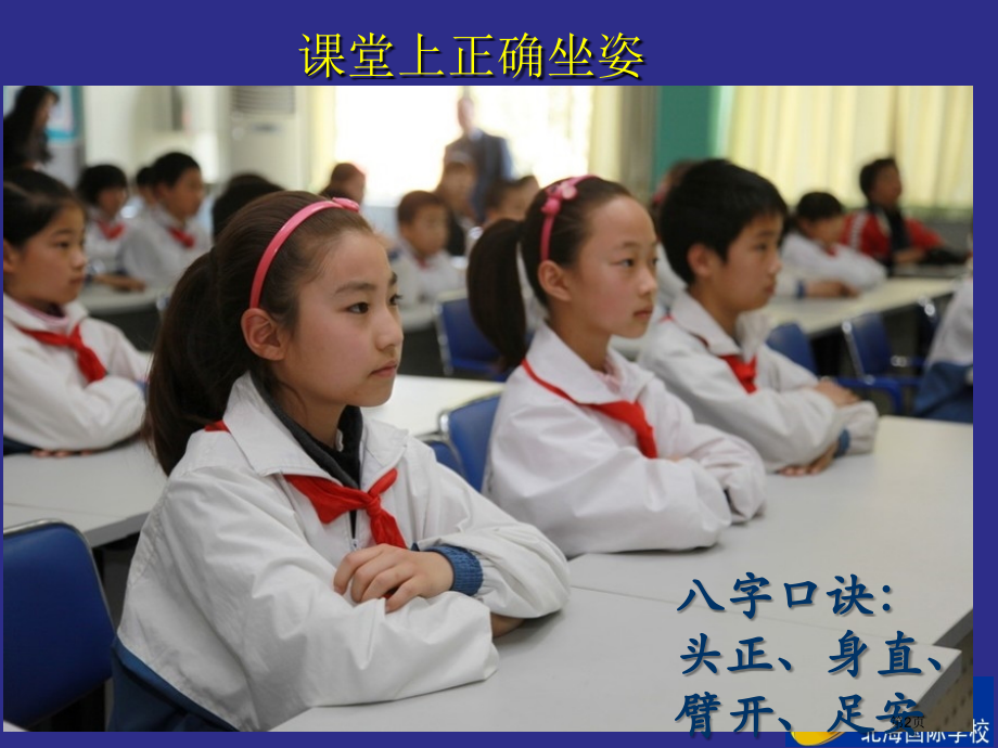 书法教程基本笔画3.2短提市公开课一等奖省赛课微课金奖课件.pptx_第2页