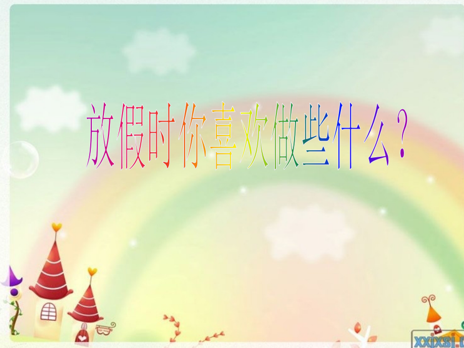 二年级美术青花盘市公开课一等奖市赛课金奖课件.pptx_第1页