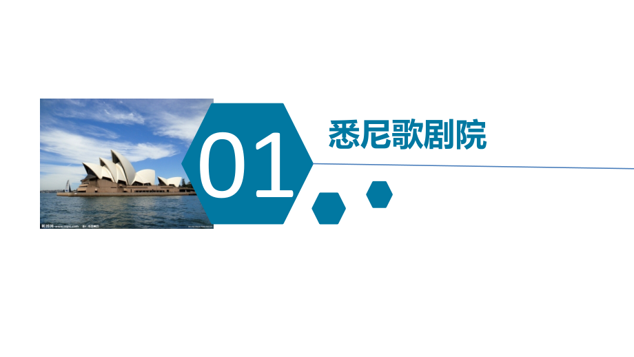 密尔沃基美术馆分析.pptx_第2页