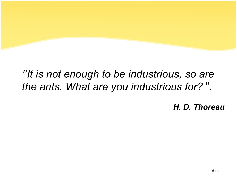 新概念3lesson22市公开课一等奖省赛课微课金奖课件.pptx_第1页