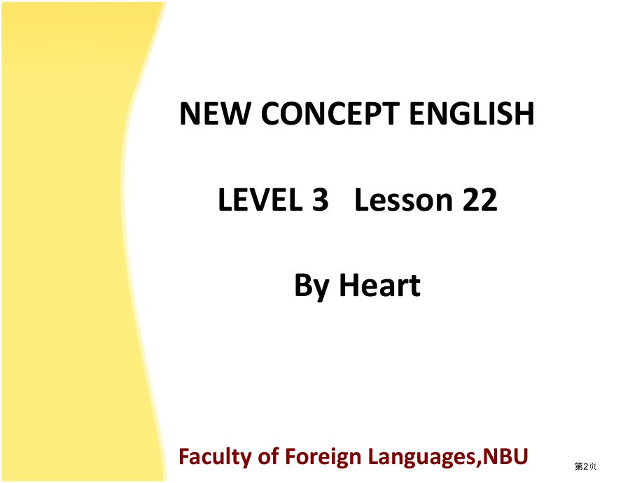 新概念3lesson22市公开课一等奖省赛课微课金奖课件.pptx_第2页