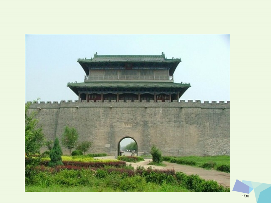 六年级科学上册2.3拱形的力量课件省公开课一等奖新名师优质课获奖课件.pptx_第1页