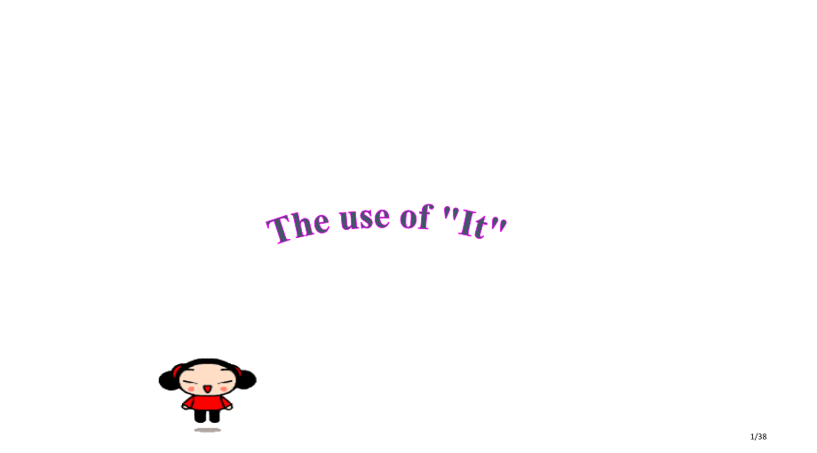 it的用法公开课市公开课一等奖省赛课微课金奖课件.pptx_第1页