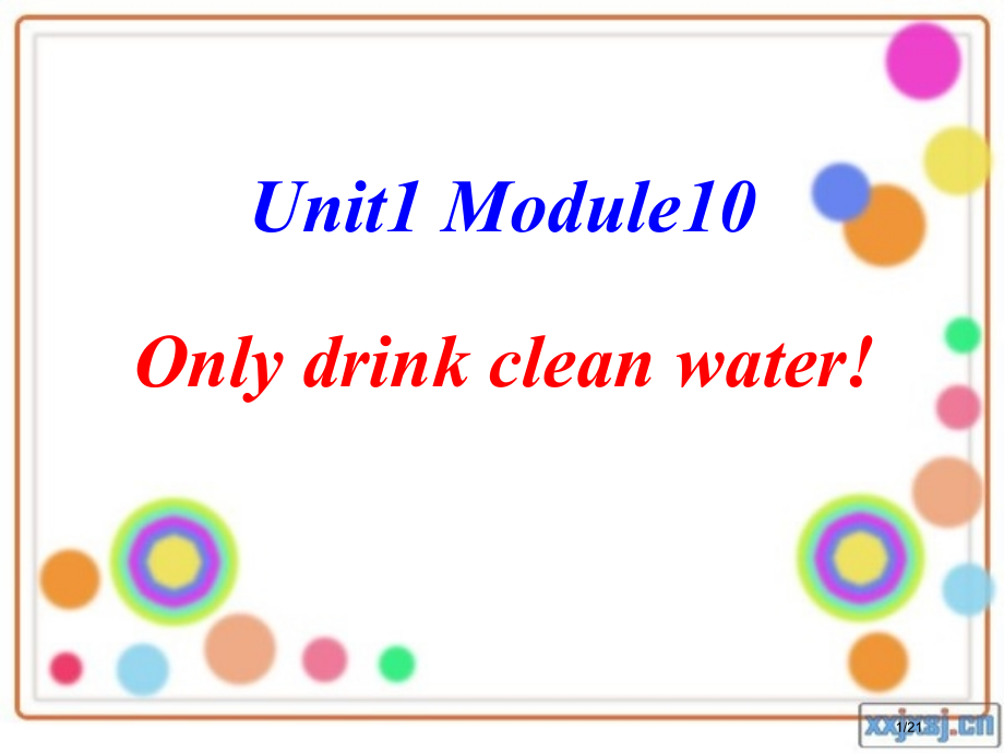 B11M10U1第二课时.12Onlydrinkcleanwater!市公开课一等奖省赛课微课金奖P.pptx_第1页