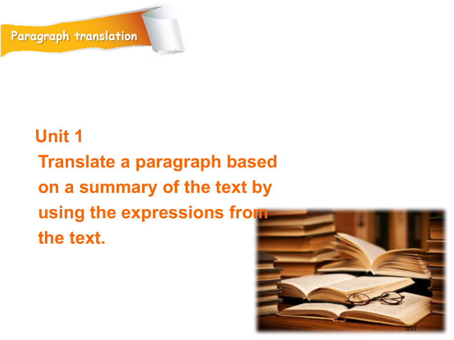 新视野读写教程1-Paragraph-Translation-Unit-1Unit-5市公开课一等奖.pptx_第1页
