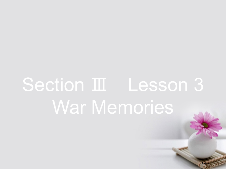 高中英语-Unit-23-Conflict-Section-Ⅲ-省公开课一等奖新名师优质课获奖.pptx_第1页