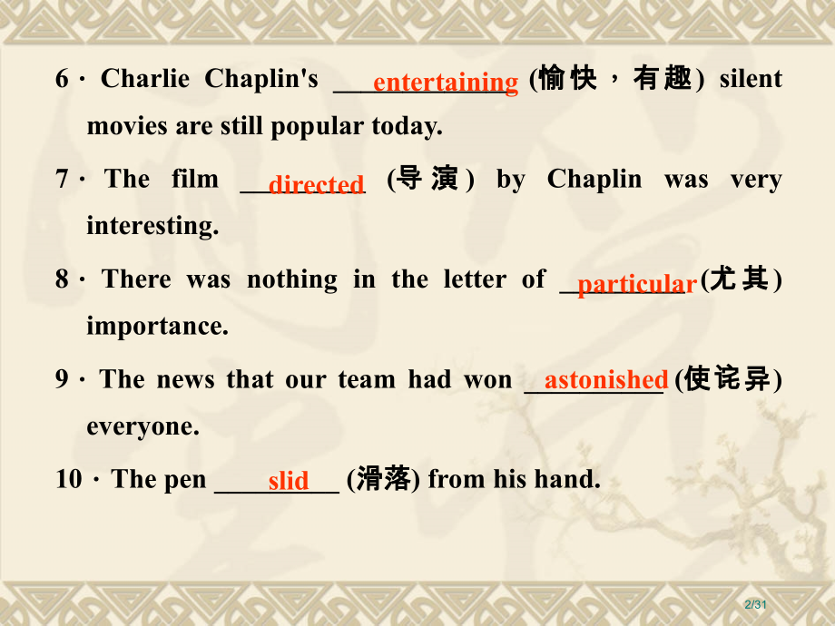 unit3atasteofEnglishhumour词汇市公开课一等奖省赛课微课金奖课件.pptx_第2页