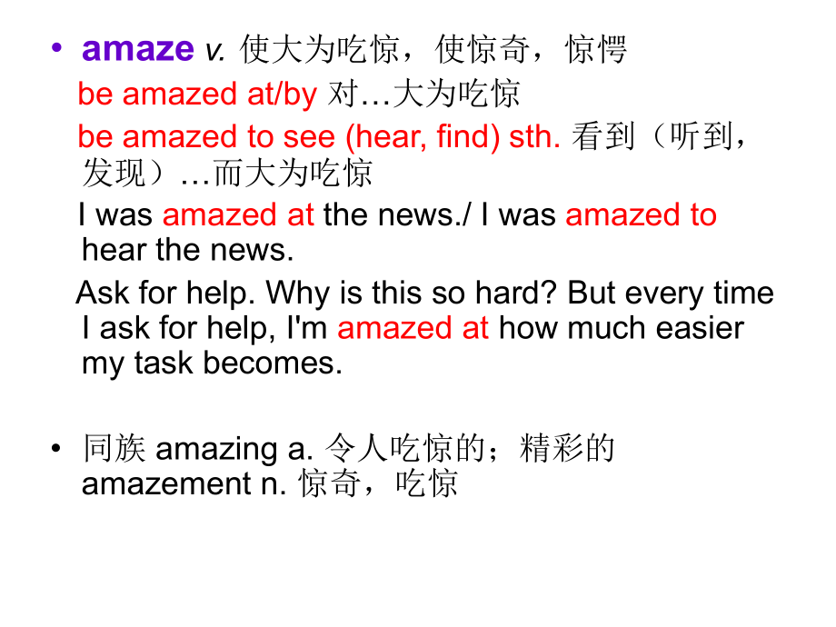 大学体验英语1unit5-PassageA.ppt_第2页