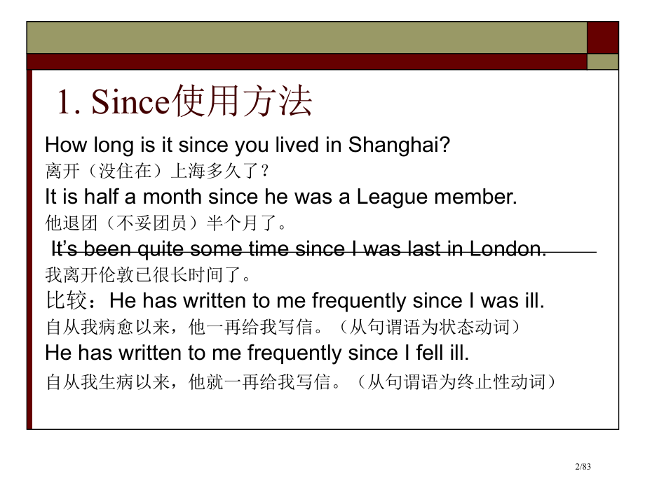 综合教程4Unit1Nevergivein-never-市公开课一等奖省赛课微课金奖课件.pptx_第2页