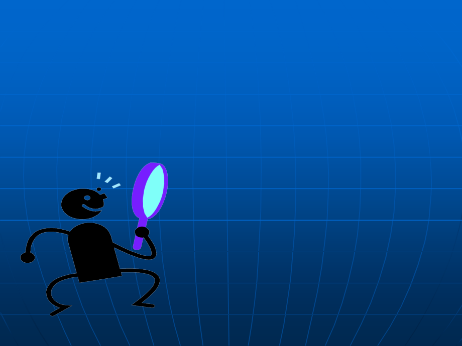 如何写出高质量医学论文.ppt_第2页