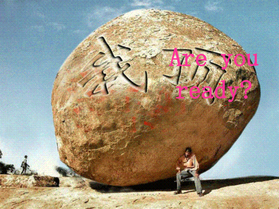 医学生岗前培训.ppt_第2页