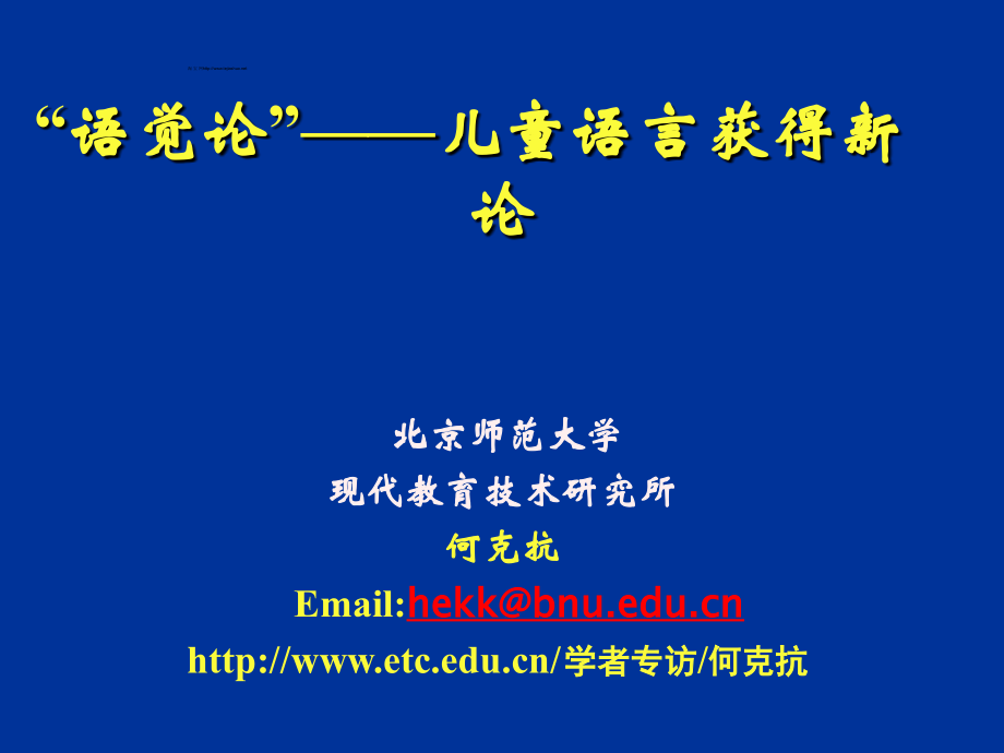 如何给淘宝宝贝摄影.ppt_第1页