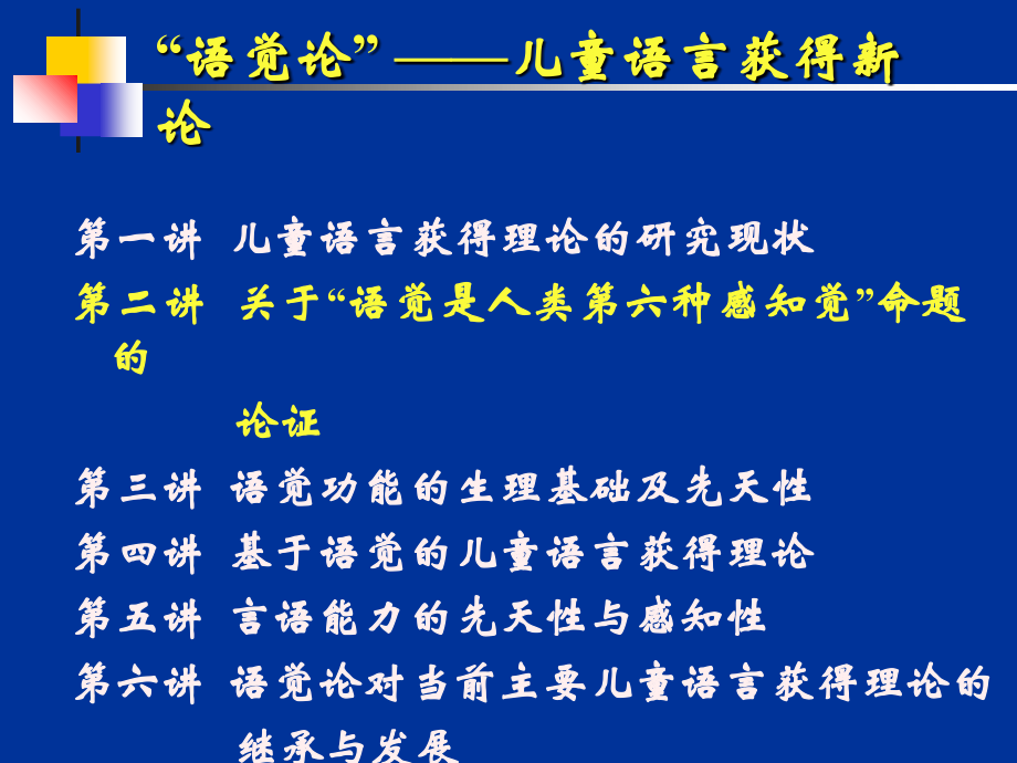 如何给淘宝宝贝摄影.ppt_第2页