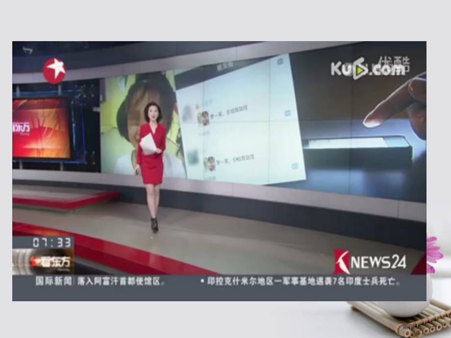 高考语文作文素材快递不明真相捐助伤害弱势群体省公开课一等奖百校联赛赛课微课获奖课件.pptx_第2页