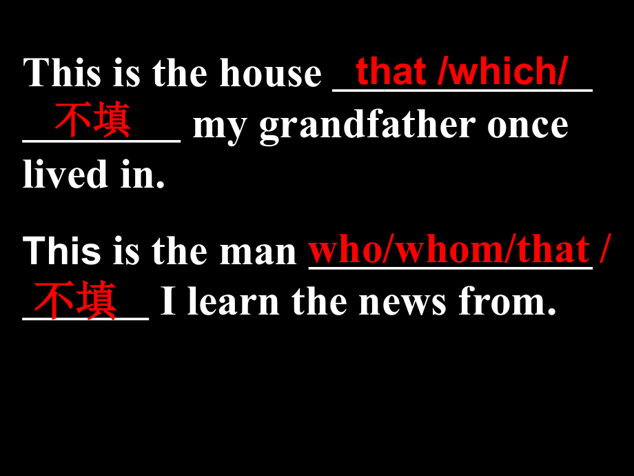 定语从句介词加关系代词市公开课一等奖省赛课微课金奖课件.pptx_第2页