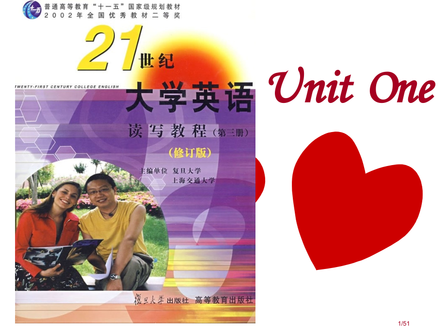 Unit-1-Text-A-How-I-Got-Smart市公开课一等奖省赛课微课金奖课件.pptx_第1页