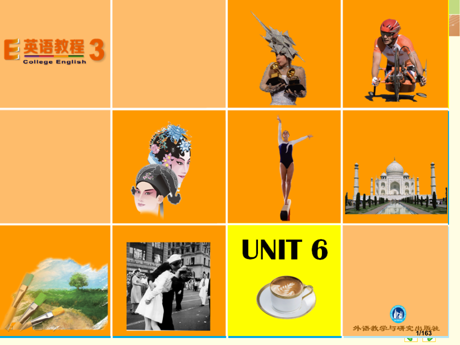e英语教程3Unit6.pptx_第1页