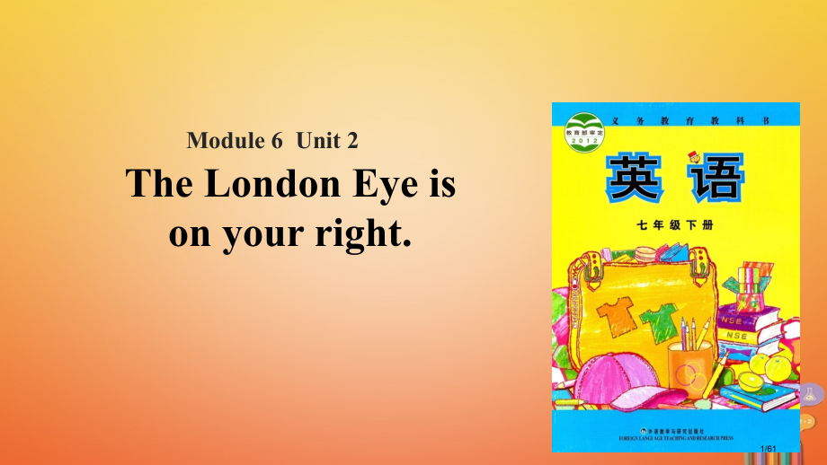 七年级英语下册-Module-6-Around-town-Unit-2-The-London-Eye.pptx_第1页