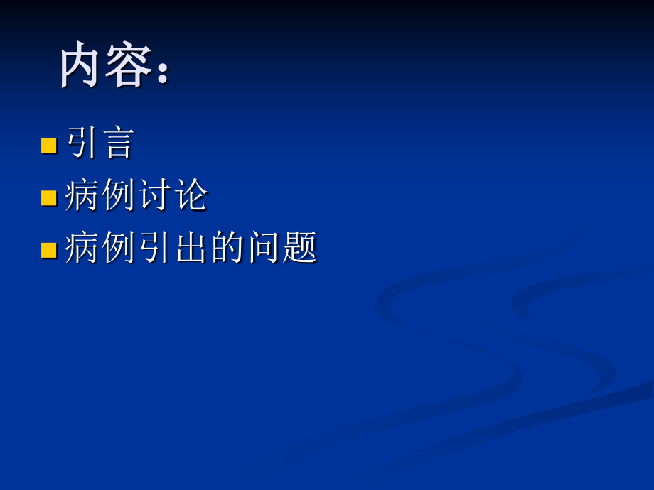 婴幼儿喘息.盛锦云.ppt_第1页