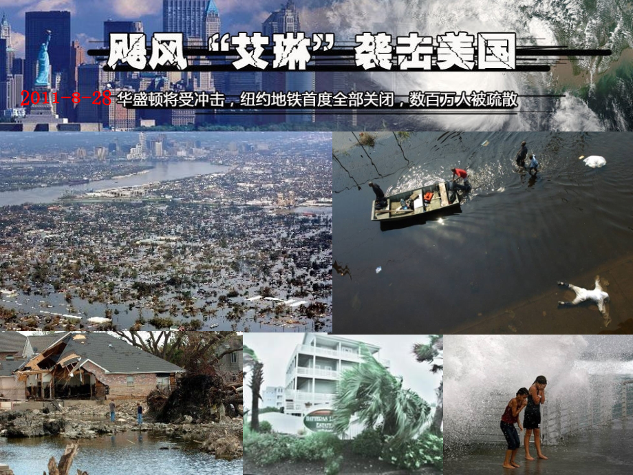 寿险营销员价值体现.ppt_第2页
