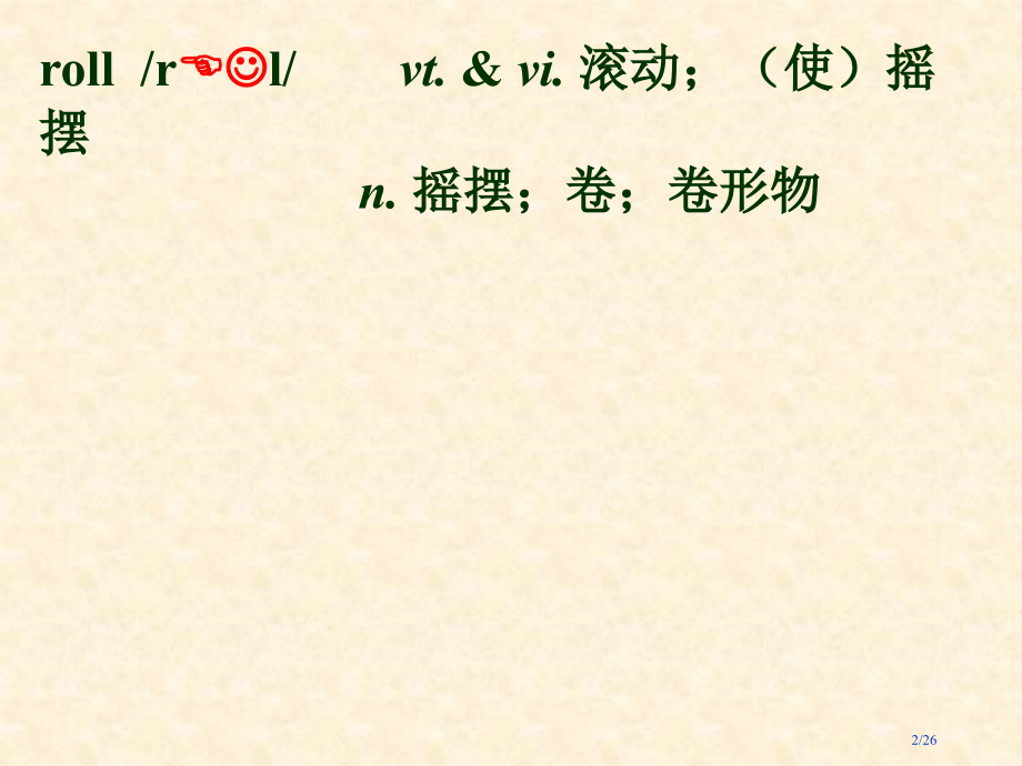 Unit5-Music-单词上市公开课一等奖省赛课微课金奖课件.pptx_第2页