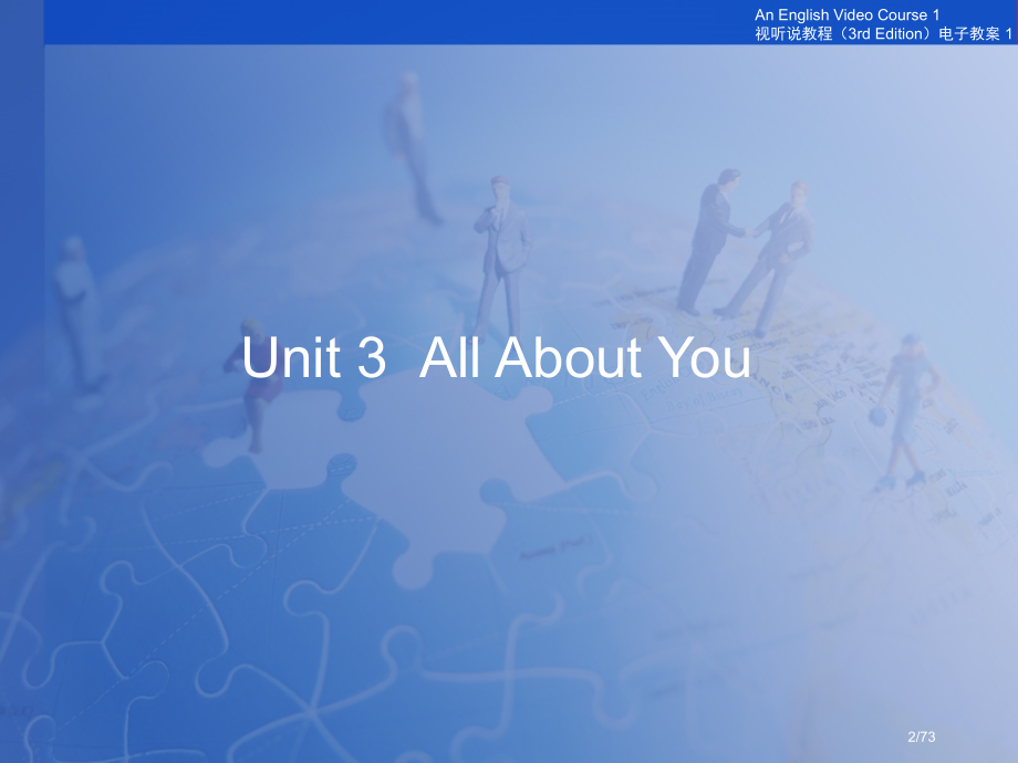 新世纪大学英语第二版视听说教程13rdEditionunit3电子教案省公开课金奖全国赛课一等奖微课.pptx_第2页