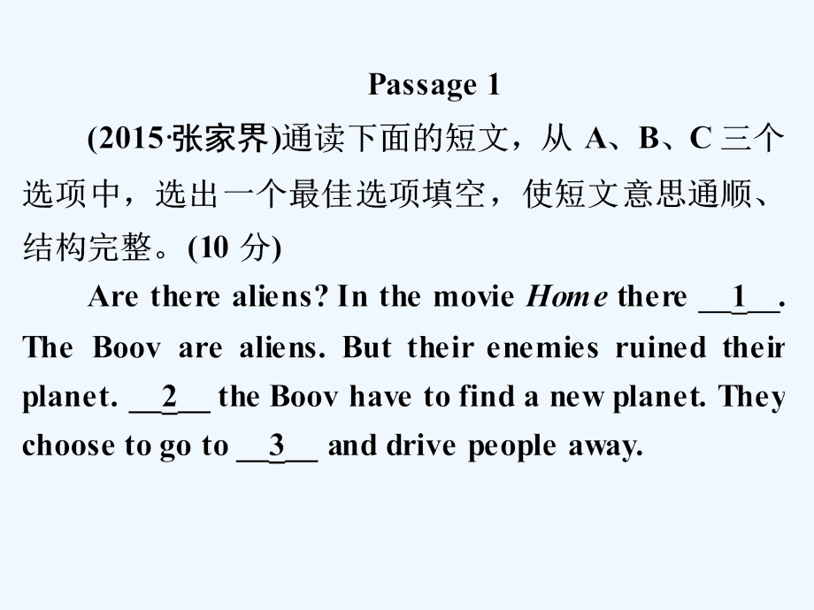 中考英语二轮复习完形填空二市公开课一等奖市赛课金奖课件.pptx_第2页