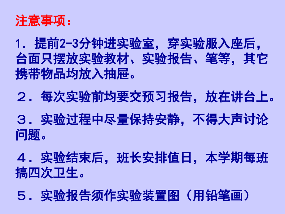 有机实验9-萃取.ppt_第1页
