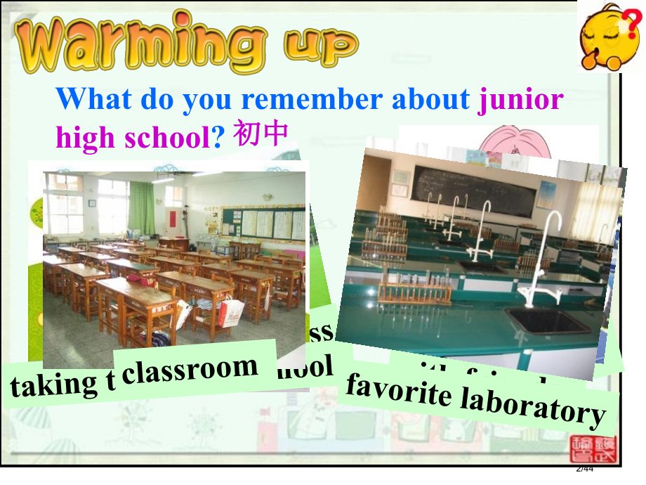 九级Unit1四SectionA1(1a-2d)市公开课一等奖省赛课微课金奖课件.pptx_第2页