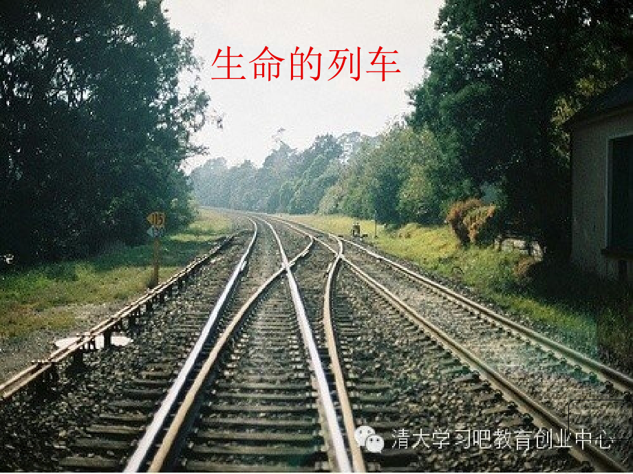 学习-提高--成长定稿.ppt_第1页