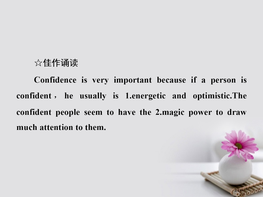 高考英语复习-Unit-4-Pygmalion知识点复习讲解-市赛课公开课一等奖省名师优质课获奖PP.pptx_第2页