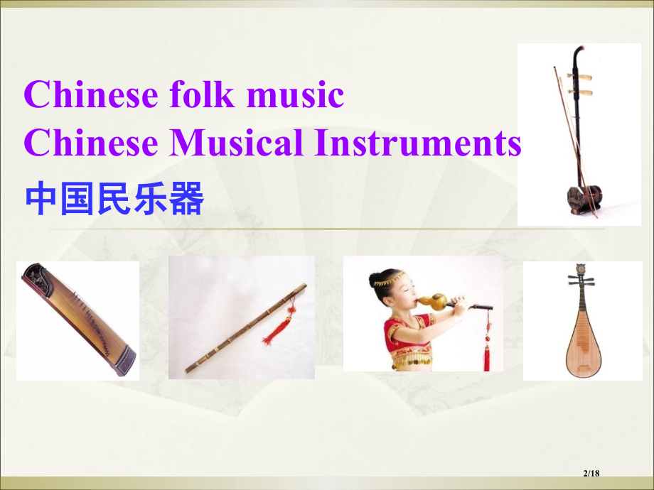 Unit-9-I-like-music-that-I-can-dance-to-Section-B-.pptx_第2页