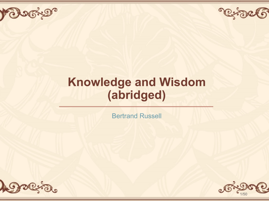 Unit-8-knowledge-and-wisdom24220市公开课一等奖省赛课微课金奖课.pptx_第1页