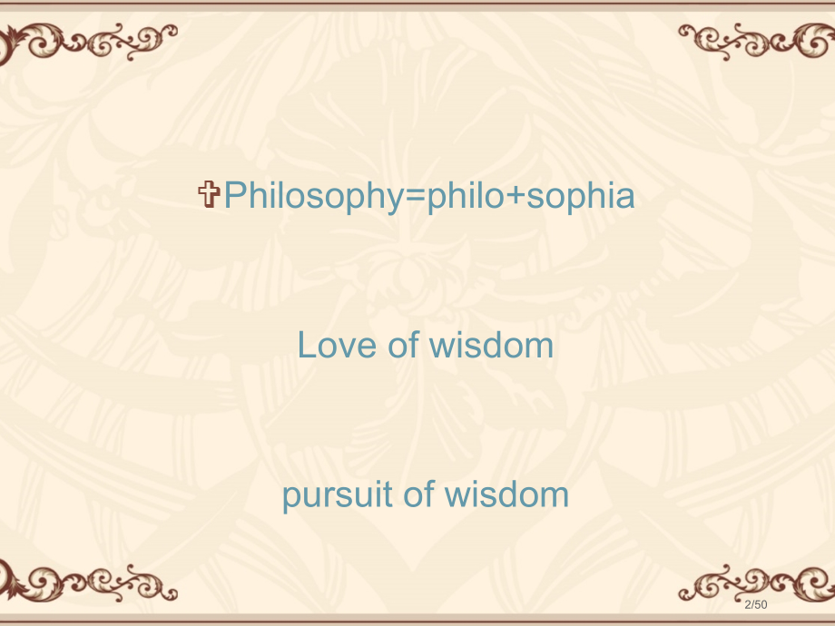 Unit-8-knowledge-and-wisdom24220市公开课一等奖省赛课微课金奖课.pptx_第2页