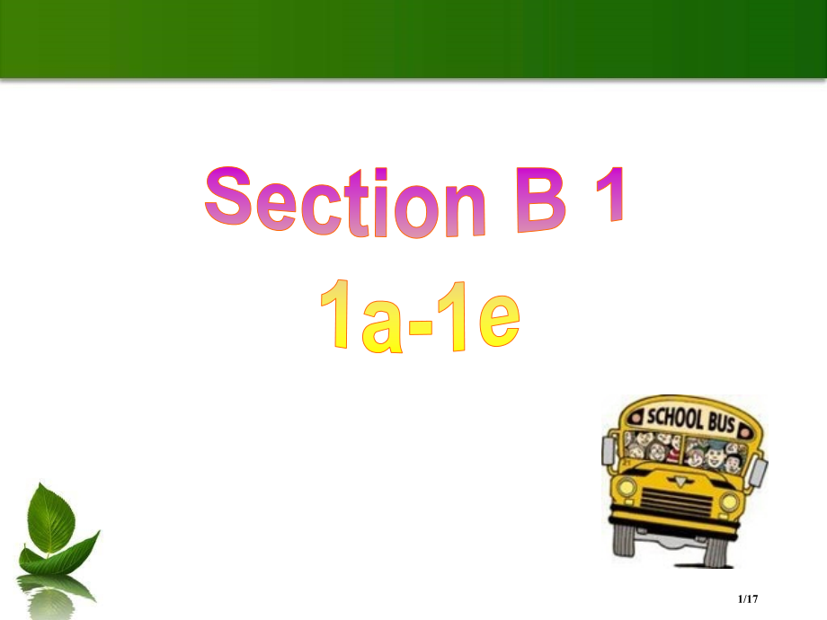 Unit3HowdoyougettoschoolSectionB1a-1e(36张)市公开课一等奖省.pptx_第1页