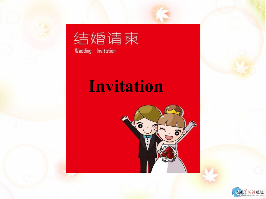 Module11Unit1InChina-weopenagiftlater示范课市公开课一等奖省赛课.pptx_第2页