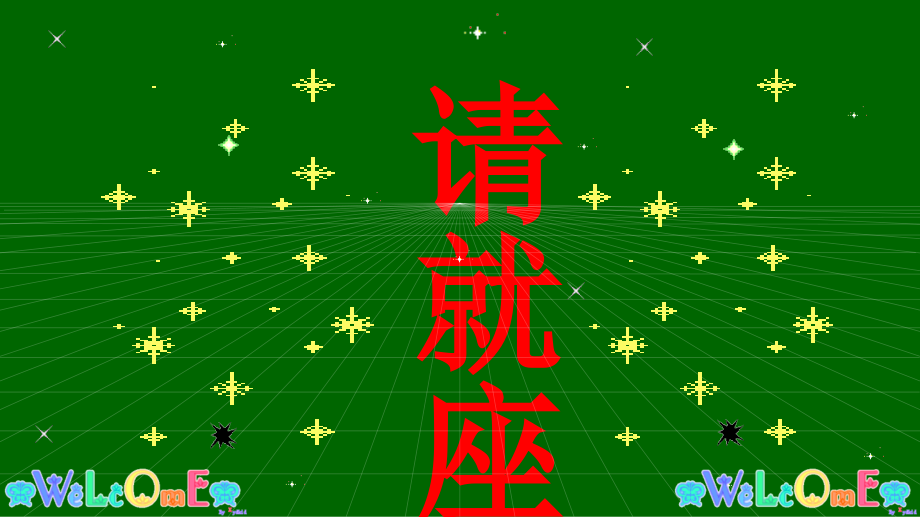 医院沟通总论2016.ppt_第1页