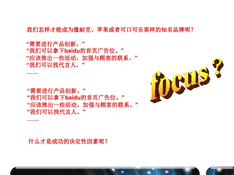 品牌-(NXPowerLite).ppt_第1页