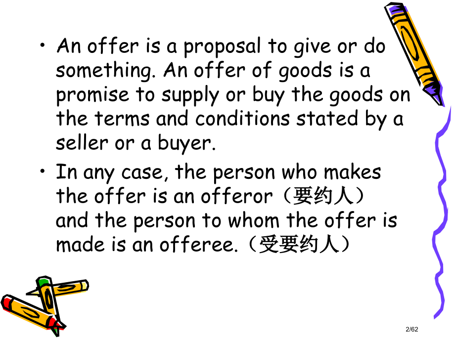 外贸函电Unit5市公开课一等奖省赛课微课金奖课件.pptx_第2页