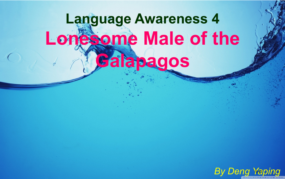 module7unit19LanguageAwareness4lonesomemaleoftheGa.pptx_第1页