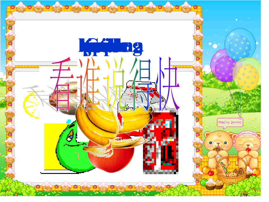 Unit5-Dinner27s-ready全单元课件市公开课一等奖省赛课微课金奖课件.pptx_第2页