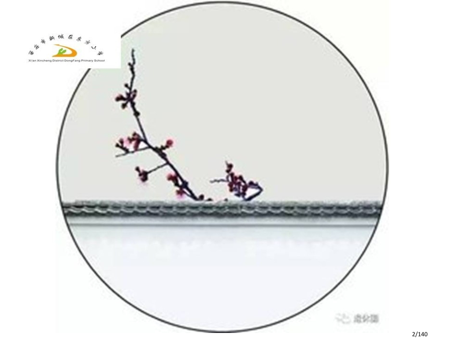 看图猜古诗备战题库市公开课一等奖省赛课微课金奖课件.pptx_第2页